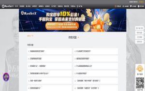 kok体育存款指南