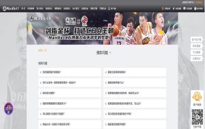 kok体育提款指南